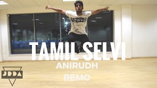 Remo - Tamilselvi | Dance Cover | Anirudh Ravichander | Sivakarthikeyan | keerthi @JeyaRaveendran