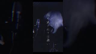 デビデビデビット / 弌誠様 #歌ってみた #デビデビデビット #鳴潮 #弌誠 #mqki #ザンニー