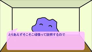 【バーチャル発達障害粘体たどっち】自己紹介的なもの
