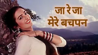 Ja Ja Ja Mere Bachpan | Lata Mangeshkar Songs | Saira Banu | Junglee Movie 