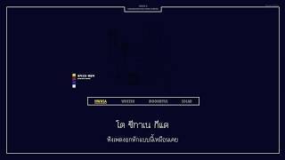 [THAISUB] MAMAMOO(마마무) - Better than I thought (생각보단 괜찮아)