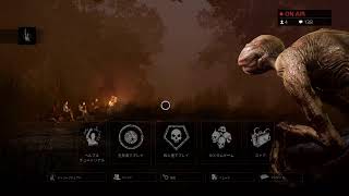 #117(PS4) DBD キラーメインかな？ 初見さん歓迎☆