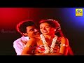 Arumbagi Mottagi Video Song Enga Ooru Kaavalkaaran Ramarajan Ilaiyaraaja Ilayaraja Melodys