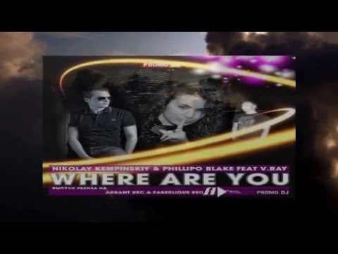 Nikolay Kempinskiy & Phillipo Blake feat V.Ray - Where Are You (Zetandel Chillout Mix)[Arrant][VTUK]