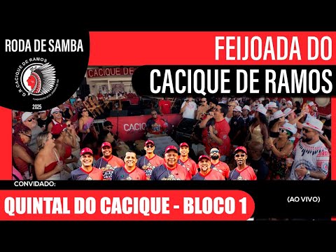 Roda de Samba da Feijoada do Cacique de Ramos | Quintal do Cacique - Bloco 1