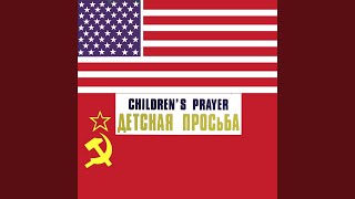 Children's Prayer