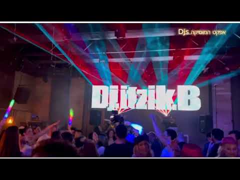 תמונה של אפקט המוסיקה Djs