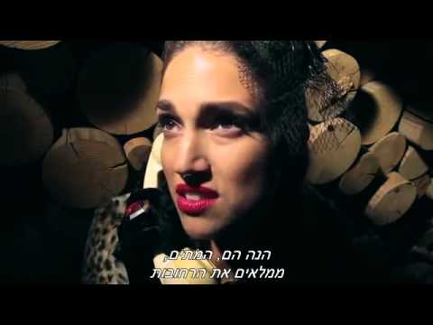 נדל״ן: לא כוחות-LOCO HOT: Nadlan -מתורגם