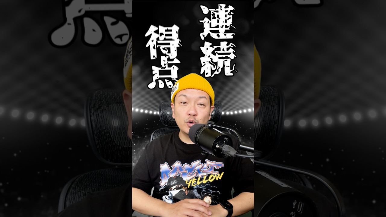 4月4日 B1第29節 日本人FPランキングTOP5 #bリーグ