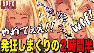 コントロールモードで発狂しまくりの神成きゅぴ【ぶいすぽっ!神成きゅぴ切り抜き】