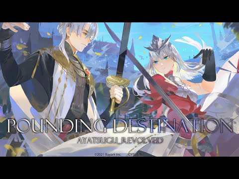 【公式】Pounding Destination / Ayatsugu_Revolved【Sdorica / Cytus II】