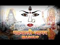 Garhwali Jagar Mashup Remix By DJ PRAM गढ़वाली जागर रीमिक्स Nons