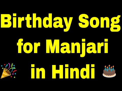 Birthday Song for manjari - Happy Birthday manjari Song