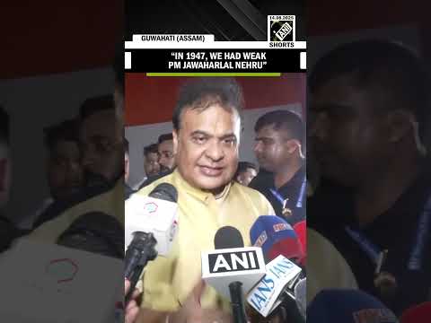 Assam CM Himanta Biswa Sarma’s ‘foul’ remark on Jawaharlal Nehru, says “in 1947, we had…weak PM”