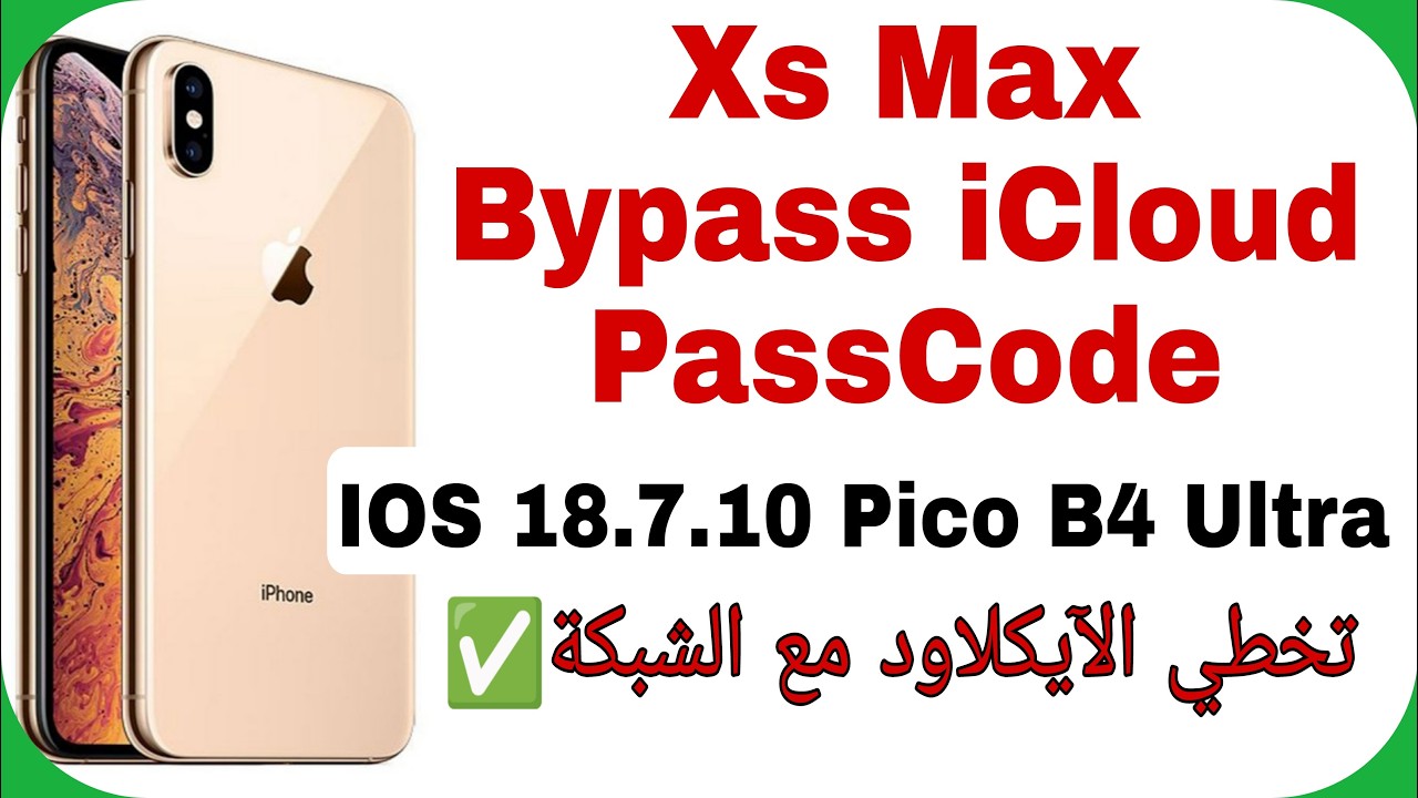 iPhone Xs Max Bypass iCloud With Signal - PassCode iOS 18.7.10 |  ✅ تخطي الآيكلاود مع تشغيل الشبكة