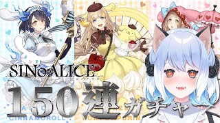 [閒聊] Sumi蘇米 ─死亡愛麗絲─ 午餐抽抽150