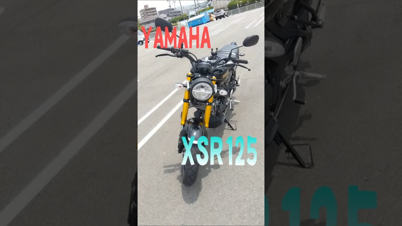 XSR125の性能を1分で超簡単にご紹介