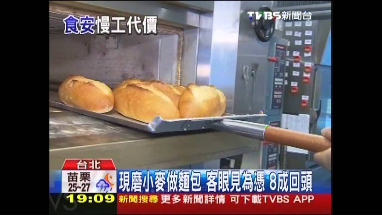 現磨小麥做麵包！客眼見為憑　8成回頭