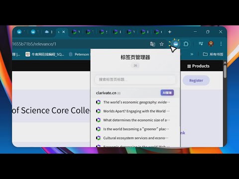 Item video thumbnail