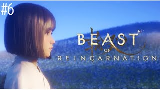 〖 Beast of Reincarnation 〗#6 器と壊死｜HARD〖#霜狛もむ #ビーストオブリンカネーション〗