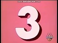 Rocket Classic Sesame Street 3 Penguins 1981