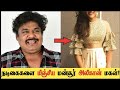 அழகில் பிரபல நடிகைகளை மிஞ்சிய மன்சூர
