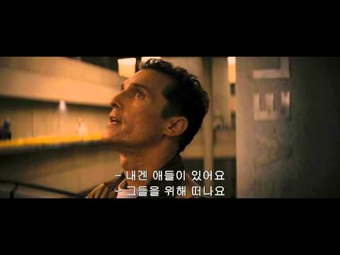 인터스텔라 2차 예고편
