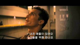인터스텔라 2차 예고편