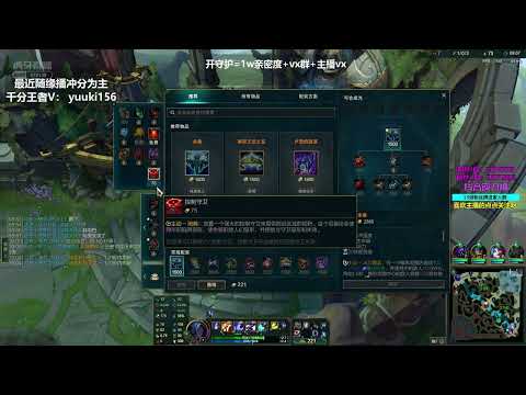 Yedal Sylas vs Pantheon super server 1200LP