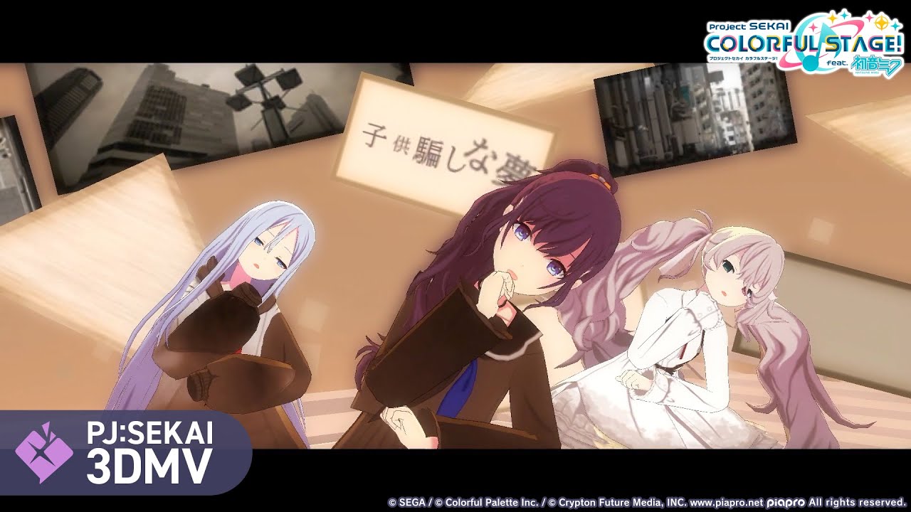 自傷無色  / 25時、ナイトコードで。 × 初音ミク【3DMV】