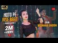 HOTHON MEIN AISI BAAT DANCE COVER MONAMI GHOSH