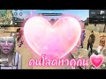 ฟีฟายโปร