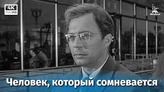 Человек, который сомневается (1963)