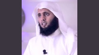 Download lagu AL-WAQIA - الواقعه mp3