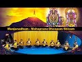 Mahaprana Dheepam Manjunadham Classical Dance By SKVN Sudents