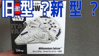 新型？旧型？やっぱりミレニアム・ファルコンはカッコイイ！