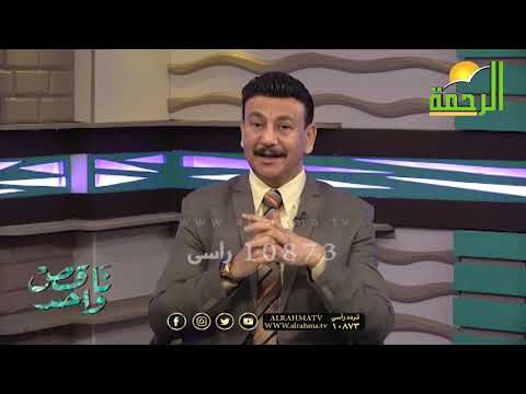 خس بالعقل ج 2 برنامج ناقص واحد مع الدكتور أسامة حجازي