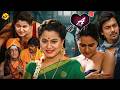 A Story Latest Kannada Non Stop Movie Asmitha Singh Madhusoothanan TVNXT Kannada