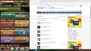 【パズドラ】ソロでランク上げながら雑談