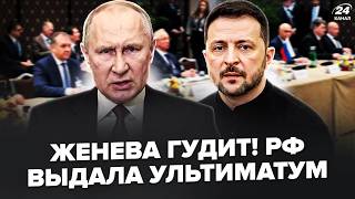 MOSCOW SUDDENLY turned to ZELENSKY! SHAME on Russia in Geneva. Putin issued an ULTIMATUM.