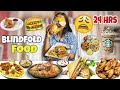 Eating Food I ordered BLINDFOLDED for 24 Hours Challenge - Toughest Blindfold FOOD CHALLENGE India