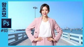 📘[왕초보 포토샵] 포토샵에 사진 불러오기/사진과 사진의 이동하기