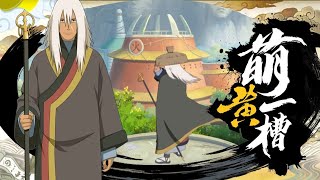 Kazuma Official Gameplay Reveal | Naruto Mobile