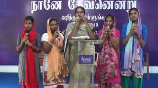 preview picture of video 'ACA Worship Team Karanimandapam'