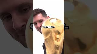 Мбаппе мог бы выиграть чемпионат мира, если бы послушал Роналду.