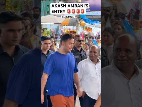RICHEST INDIAN AKASH AMBANI’S ENTRY WITH HIGH POLICE SWAT FORCE SECURITY #SHORTS#INDIA#VIP#ambani