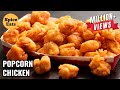 POPCORN CHICKEN KFC STYLE | POPCORN CHICKEN | CRISPY POPCORN CHICKEN