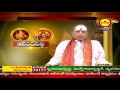 Aanandha Sidhi 09 12 2016