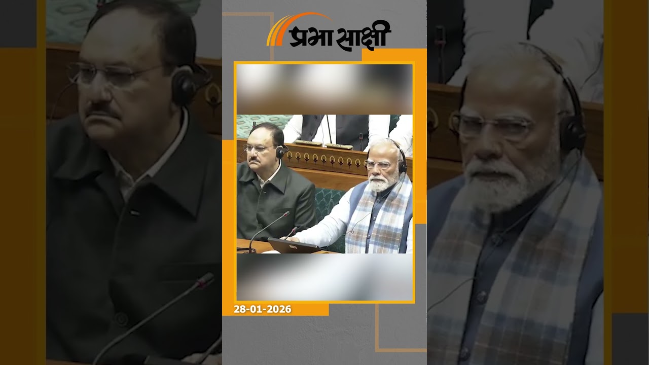 राष्ट्रपति द्रौपदी मुर्मू ने अभिभाषण में कहा- केंद्र सरकार सच्चे सामाजिक न्याय के लिए समर्पित है