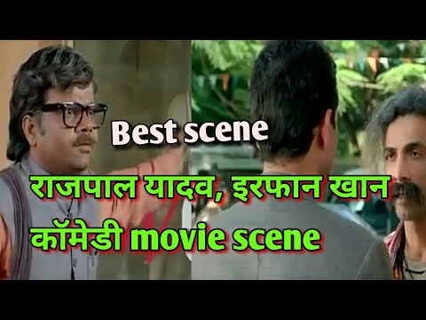 Krazzy 4 comedy scene | Rajpal yadav | Irfan khan | Best Bollywood comedy scene